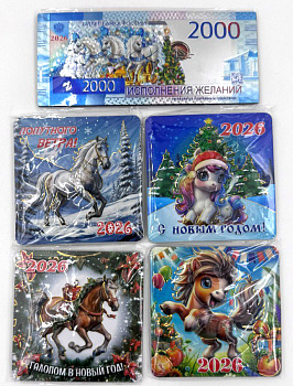 Магнит "Символ года" выпуклый 6*9