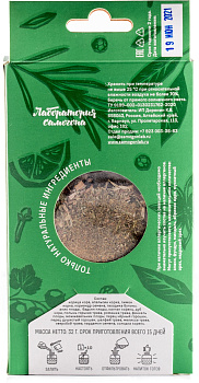 Набор трав и специй: Бехер ликер