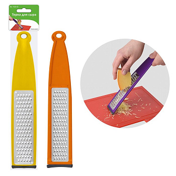 Терка для сыра 2цв.