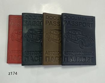 Обложка права + паспорт кожа прес.