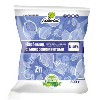 Мочевина 800гр