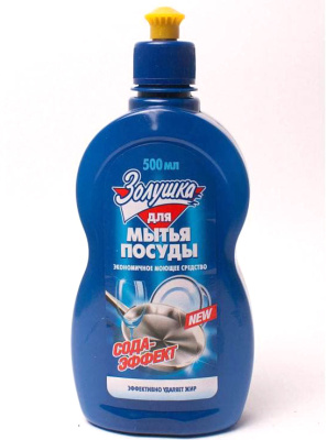 Средство для посуды "Золушка" 500мл Сода Эффект