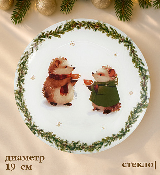 Тарелка «Новогодние зверята» d19см