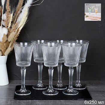Набор фужеров 6шт 250мл