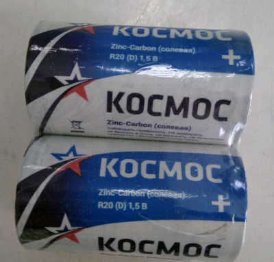 Батарейка "Космос" R20