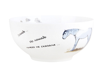 Салатник конфетница фарфор 610мл 14см "Ежик в тумане" под.уп.