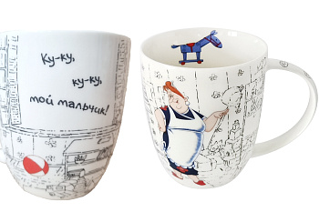 Кружка 420мл "Малыш и Карлсон"
