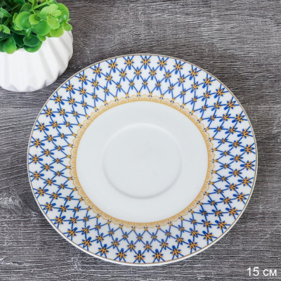 Блюдце 15.5см  "Сеточка"