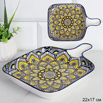 Блюдо с ручкой 22см