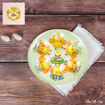 Тарелка для фаршированных яиц Пасха 18x16см