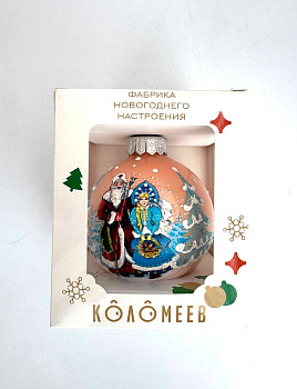 Шар "Дед Мороз со Снегурочкой" 10см под.уп.