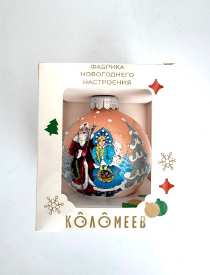 Шар "Дед Мороз со Снегурочкой" 10см под.уп.