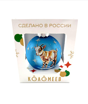 Шар "Козленок и снежная ночь" 80мм