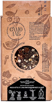 Набор трав и специй: "Мятный лимон" Коктейль