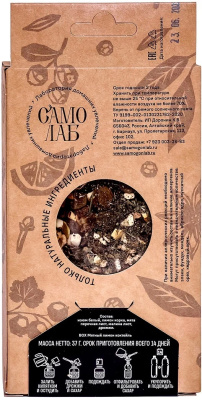 Набор трав и специй: "Мятный лимон" Коктейль