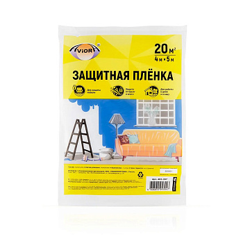 Материал укрывной полиэтиленовый пленка  20м2 4*5м