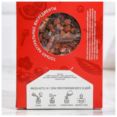 Набор трав и специй: Рябина на коньяке