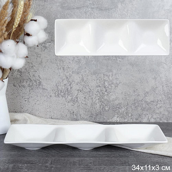 Блюдо менажница 3 секции 34х11х4см