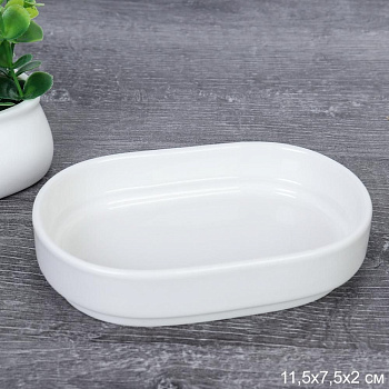 Соусник 11см