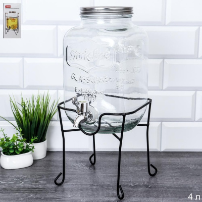 Банка с краном Лимонадник 4л на металлической подставке