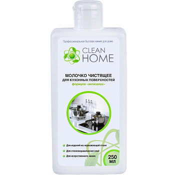 Молочко чистящее для кухонных поверхностей CLEAN HOME 290г антизапах