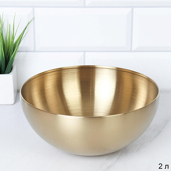 Чаша салатник 2л   Золотая 20х10см