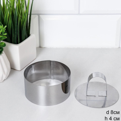 Форма для салата с прессом круглая 8х3.8см