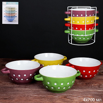 Набор супниц с ручками 4шт 700мл "Горох" на подставке