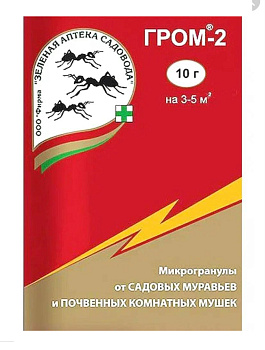 Гром-2 от муравьев и мошек 10мл