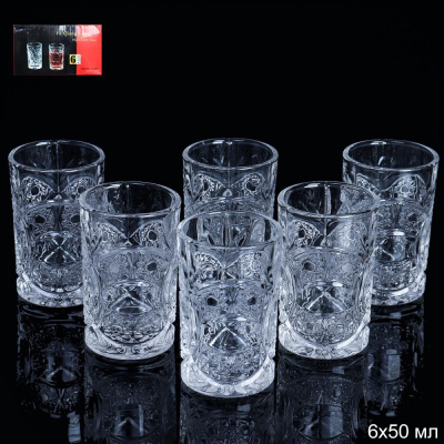 Набор рюмок 6шт 50мл