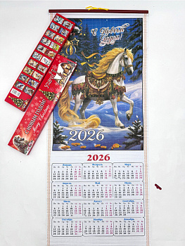 Календарь  "Символ года"