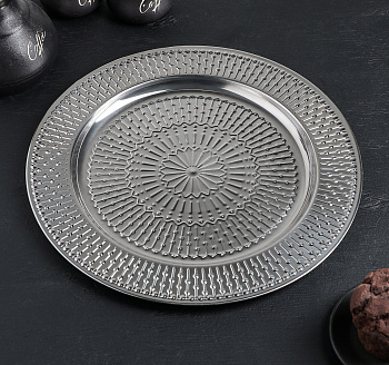 Поднос из нержавеющей стали «Ярил» d30см цвет серебряный Поднос из нержавеющей стали «Ярил» d30см цвет серебряный