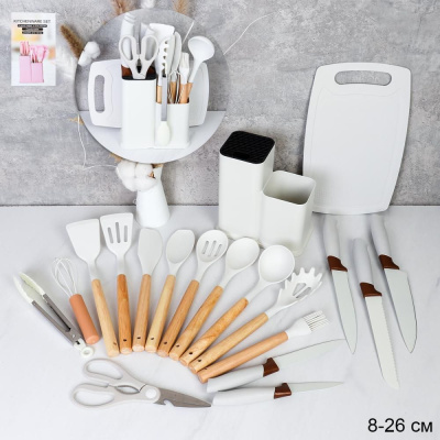 Набор кухонный    19пр. в подставке Белый