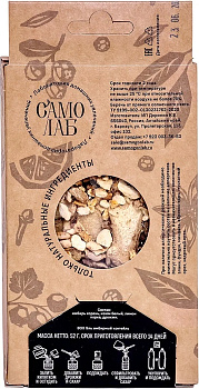 Набор трав и специй: "ЭЛЬ ИМБИРНЫЙ" Коктейль