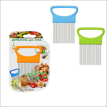 Держатель д/лука 3цв. Держатель д/лука 3цв.