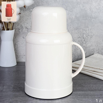 Термос 1л со стеклянной колбой Ретро Белый