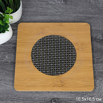 Подставка под горячее 16.5см