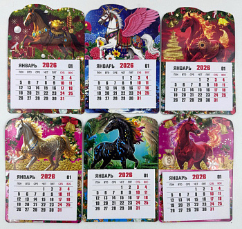 Магнит календарь отрывной