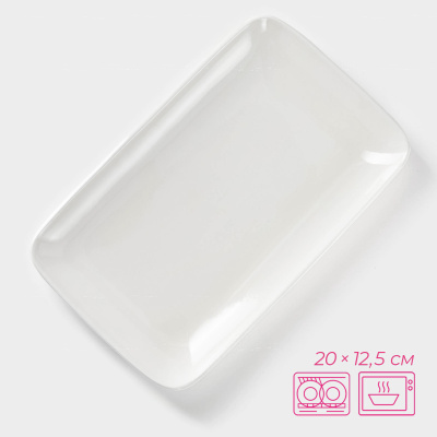 Блюдо  White Label 20.5х12.5х2.6см прямоугольное