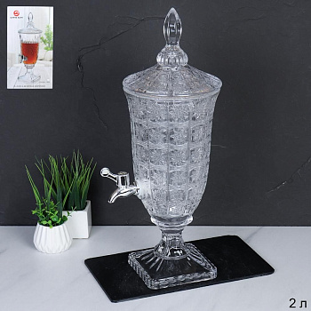 Диспенсер Лимонадник для напитков с краном 2л