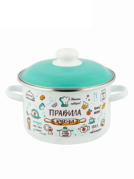 Кастрюля "Правила кухни" 3л Кастрюля "Правила кухни" 3л