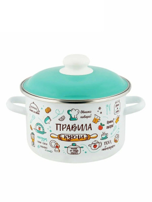 Кастрюля "Правила кухни" 3л
