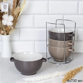 Набор супниц 4шт 700мл на подставке
