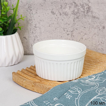 Кокотница 100мл  8х3.5см