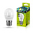 Электрическая лампа светодиодная Ergolux LED-G45-7W-E27-3K Шар 7Вт 3000K 220-240В 560лм