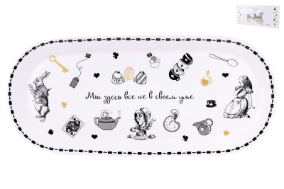 Блюдо овальное 33х15см "Безумное чаепитие"