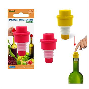 Пробка для винных бутылок "Вакуум" 2цв.