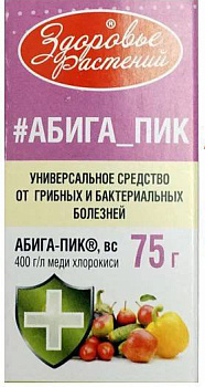 Абика-пиК 75г от болезней растений