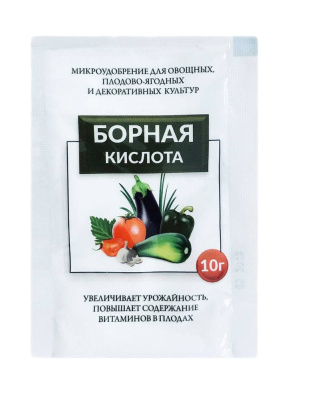 Кислота борная 10г