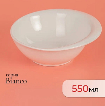 Салатник BIANCO 18.4см